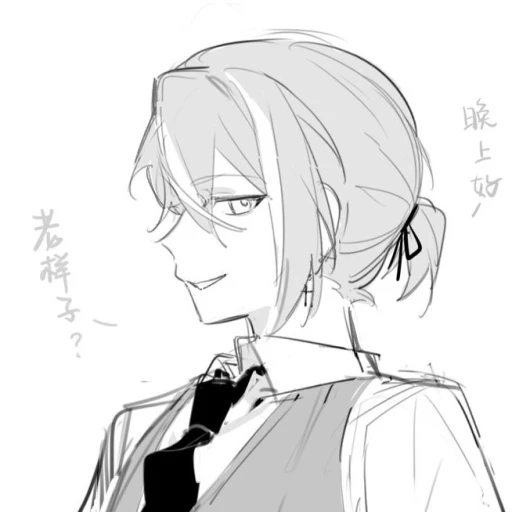 🥂| Bartender Kamishiro Rui