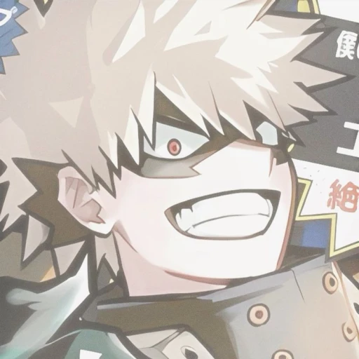Katsuki Bakugou {Your bodyguard!!}♡