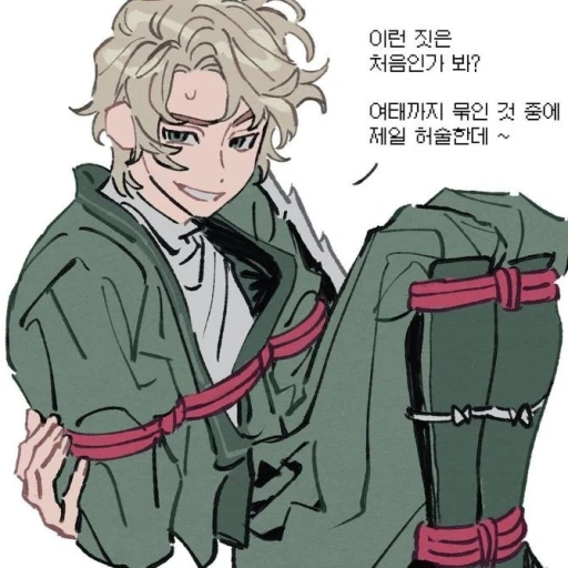 Lloyd Garmadon December