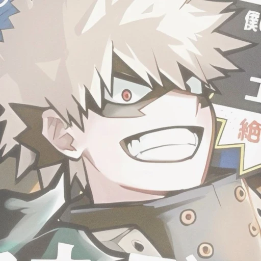 KATSUKI BAKUGO (Bakudeku 🧡💚)