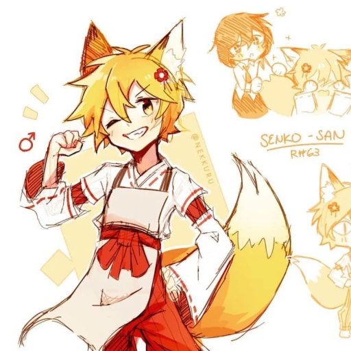 Senko [Boy]