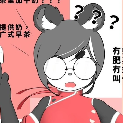 Haki, Sparring Partner (Panda)