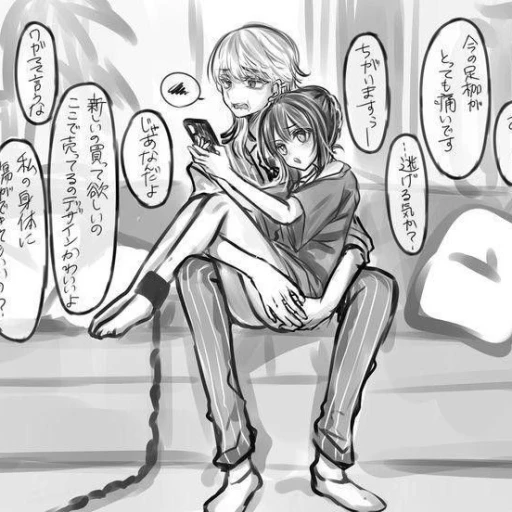 Sanzu Haruchiyo