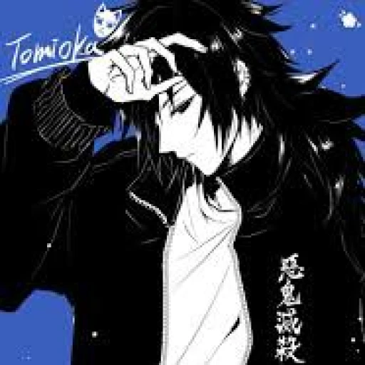 Giyuu Tomioka 