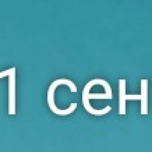 Timofey