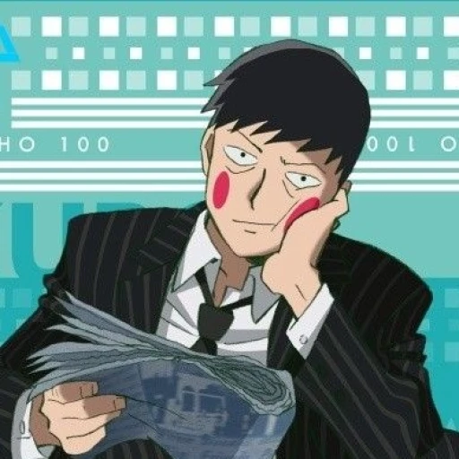 Ekubo / Dimple / Mamoru Yoshioka