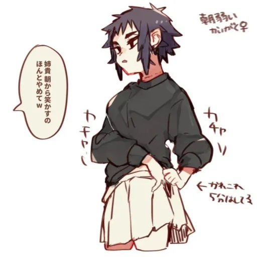 ~Kaigaku~ [Fem]
