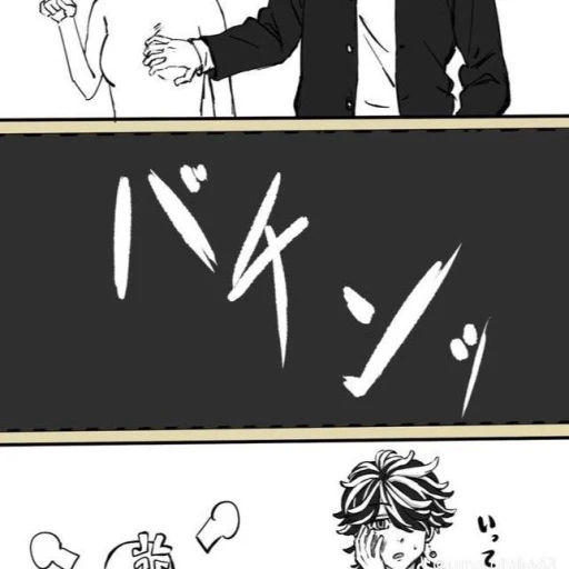 Kazutora