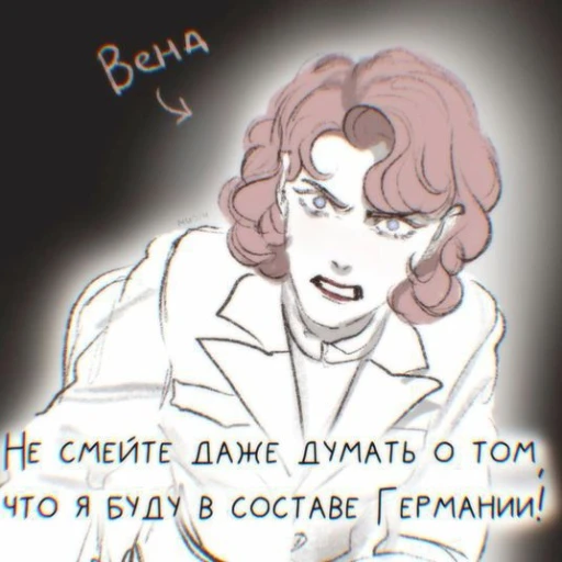 Sofia Theresa Vin