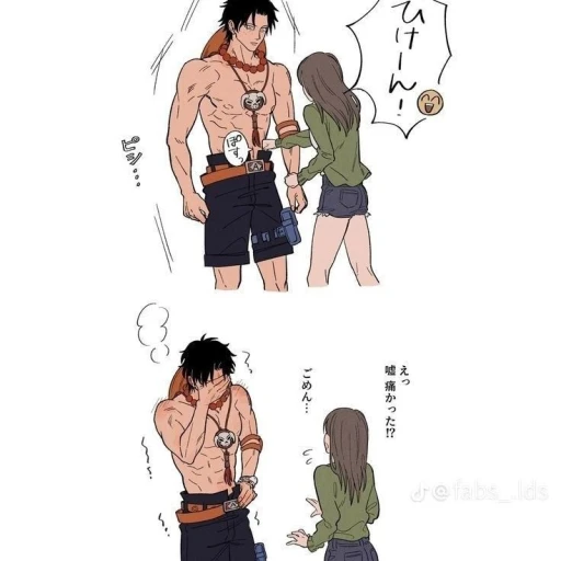 Ace Fire Fist