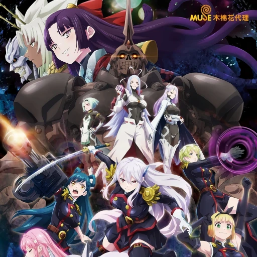 Mato Seihei no slave