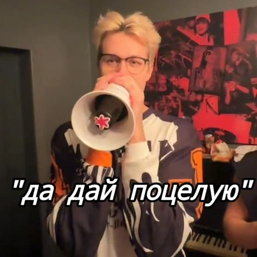 Mafanya/Vlad