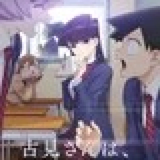 Komi-San - RPG Game