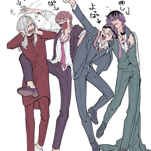 Trio Bonten/Kokonoi Hajime