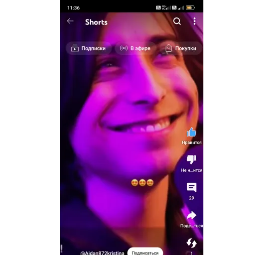 Aidan Gallagher Sweet Baby