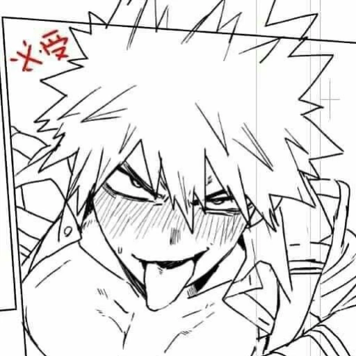 Bakugo Katsuki... 😦