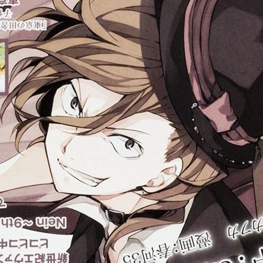 Chuuya Nakahara