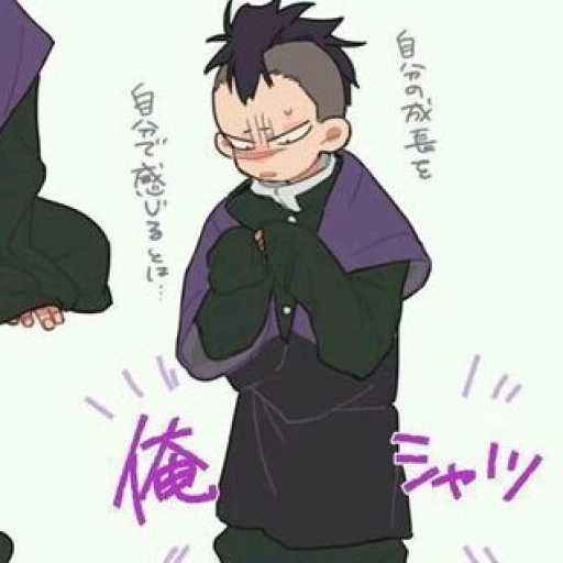 Genya Shinazugawa