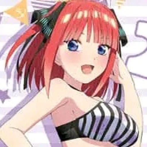 Nino Nakano (wife)