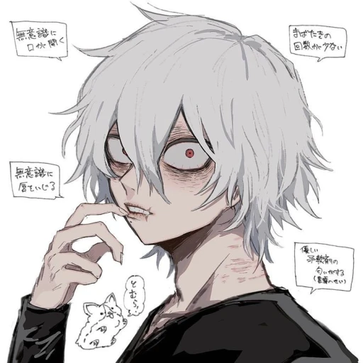 Tomura Shigaraki