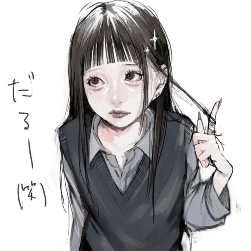 ⧼ ᛝ ⧽ ゚ carina 𓏹