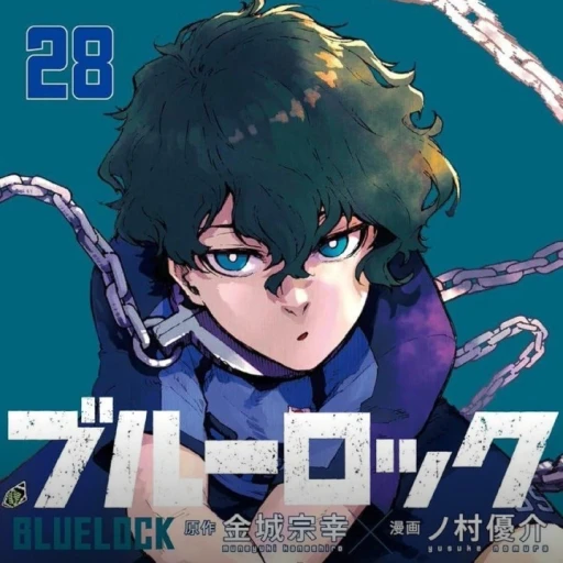 Jin Kiyora