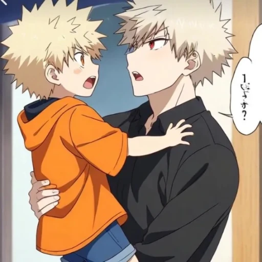 Katsuki Bakugo...dad?