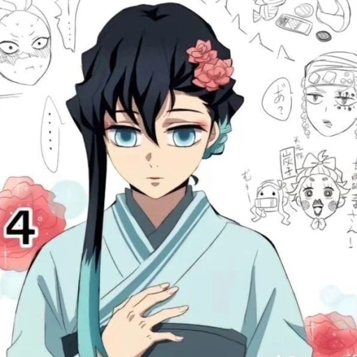 Muichiro Tokito~