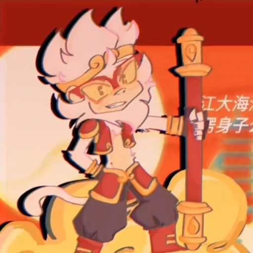 Miko Wukong