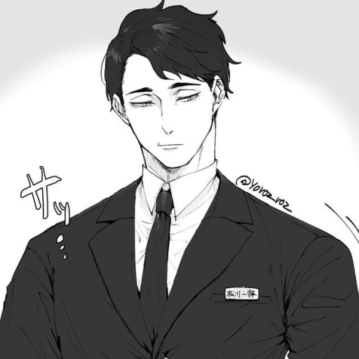 Matsukawa Issei