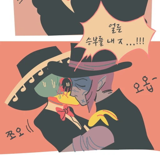 Mortis⁉️ (b.s)