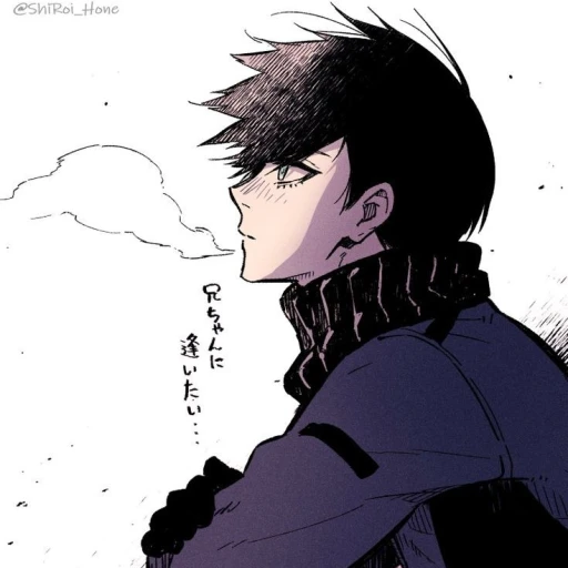 Rin itoshi.