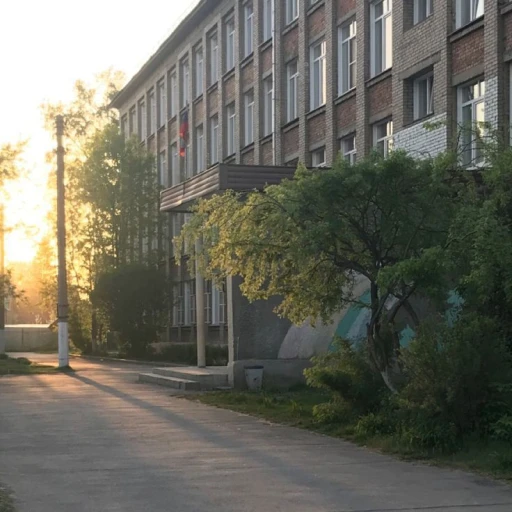 School for boys