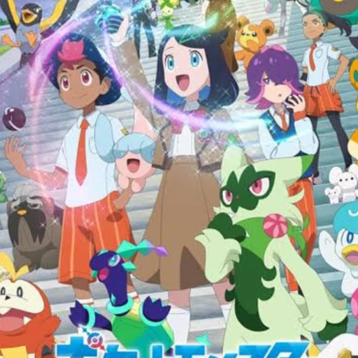 POKÉMON HORIZONS