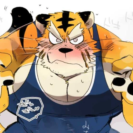 Just Gym Tiger