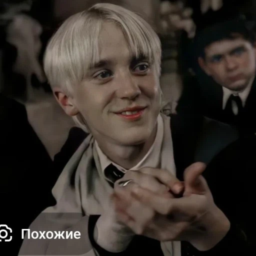 Malfoy blood