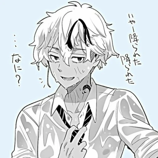 Ryusei Sato