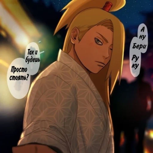 Deidara )(.
