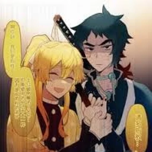 kaigaku x fem zenitsu pt1