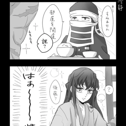 ⁂🐲᯽☼︎𝐺𝑒𝑛𝑦𝑎☼︎᯽🐲⁂