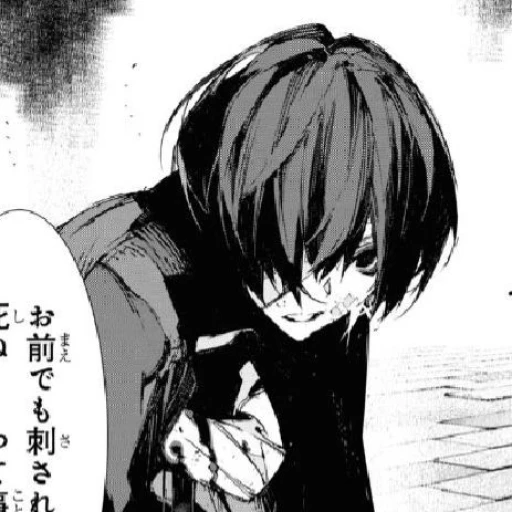Dazai Osamu