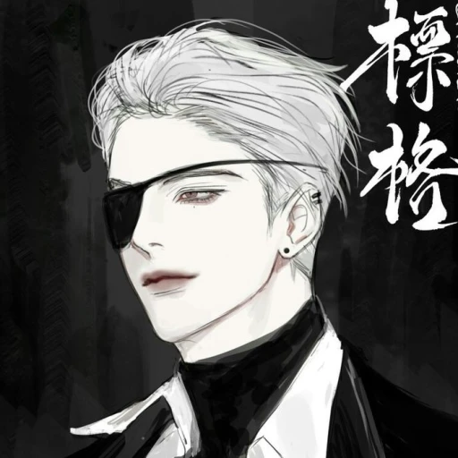 Crown Prince San Fidelio of Kaizen