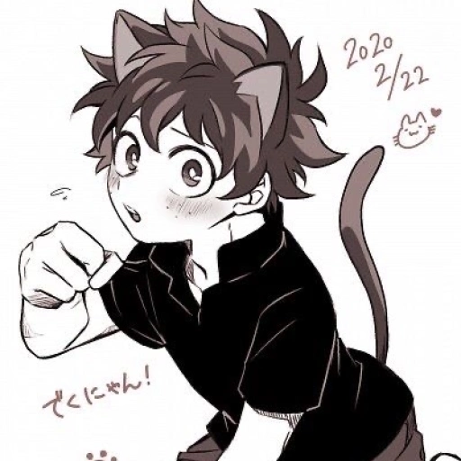 Izuku Midoriya [NSFW]