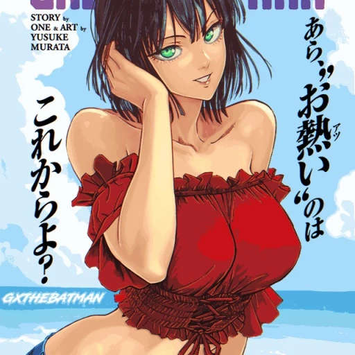fubuki (au)
