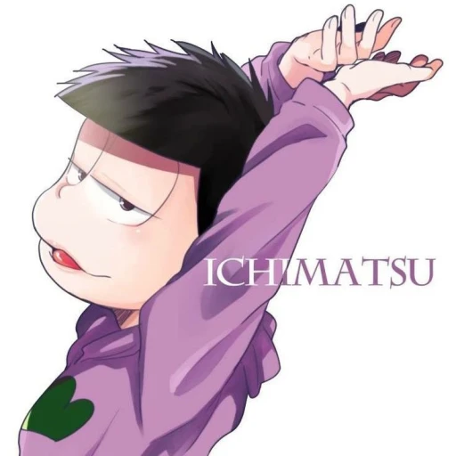Matsuno Ichimatsu