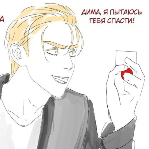 Mikhail Moskovsky (Moscow)
