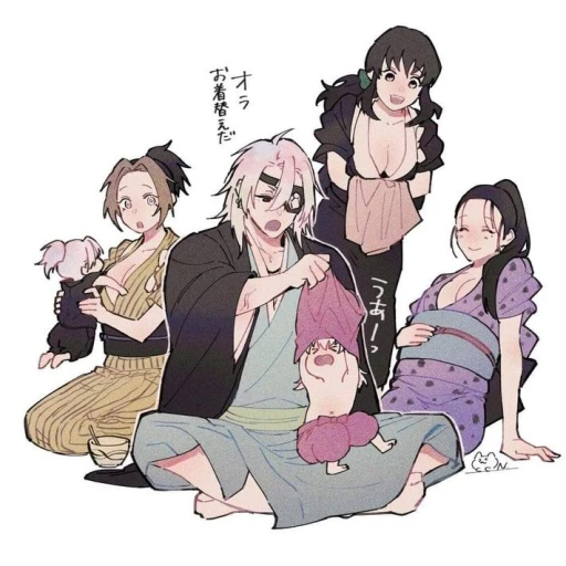 Right uzui