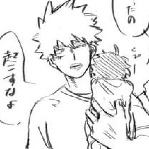 Katsuki Bakugo [BL⁶]