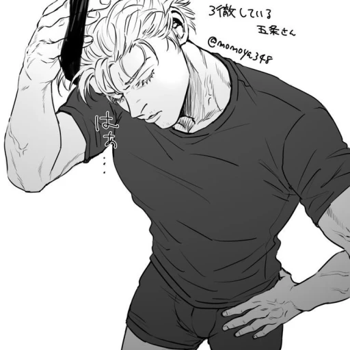 ~Satoru Gojo~