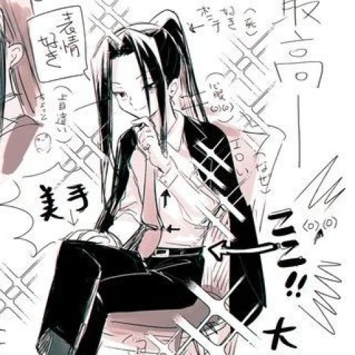 Hao Asakura (🤫🥰)